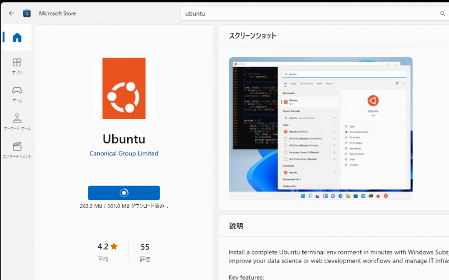 download_ubuntu.png